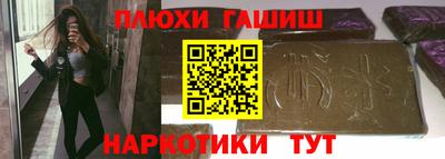 сатива Жуковский