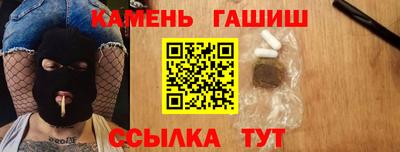 гашик Заволжье