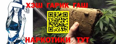 сатива Жуковский