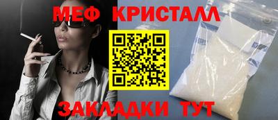 гашик Заволжье