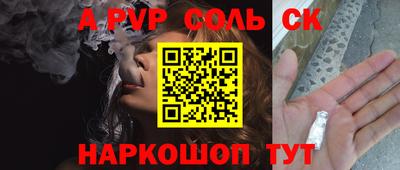 сатива Жуковский