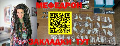 меф VHQ Тара