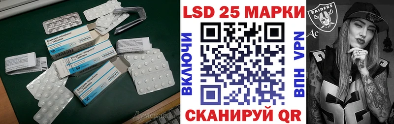 Лсд 25 экстази ecstasy  что такое   Рассказово 