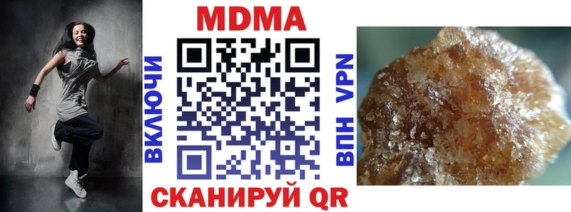 MDMA молли  Рассказово 