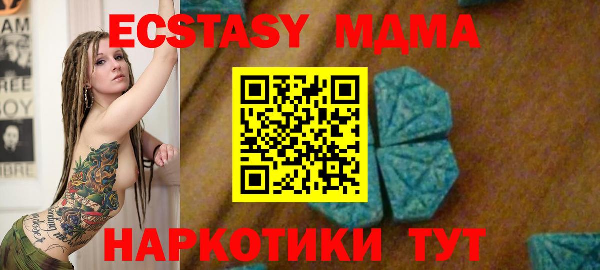 Рассказово  MDMA crystal  MDMA crystal  Вход с VPN 