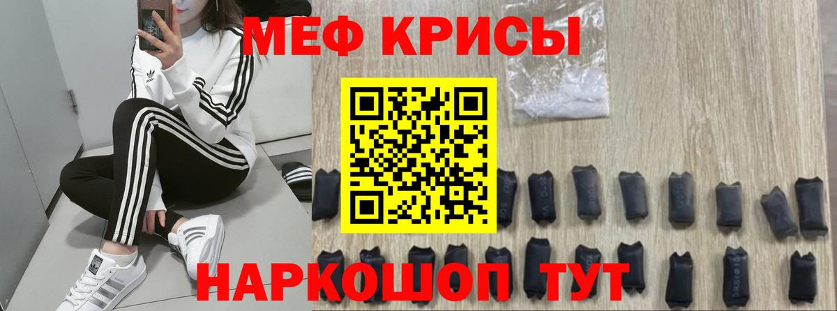 МЕФ мука Рассказово