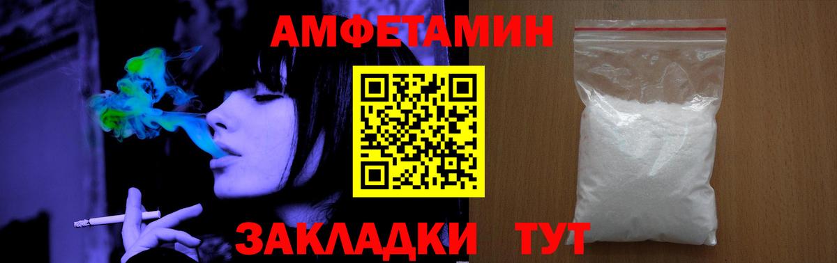 Рассказово  Метамфетамин витя  Вход с VPN 