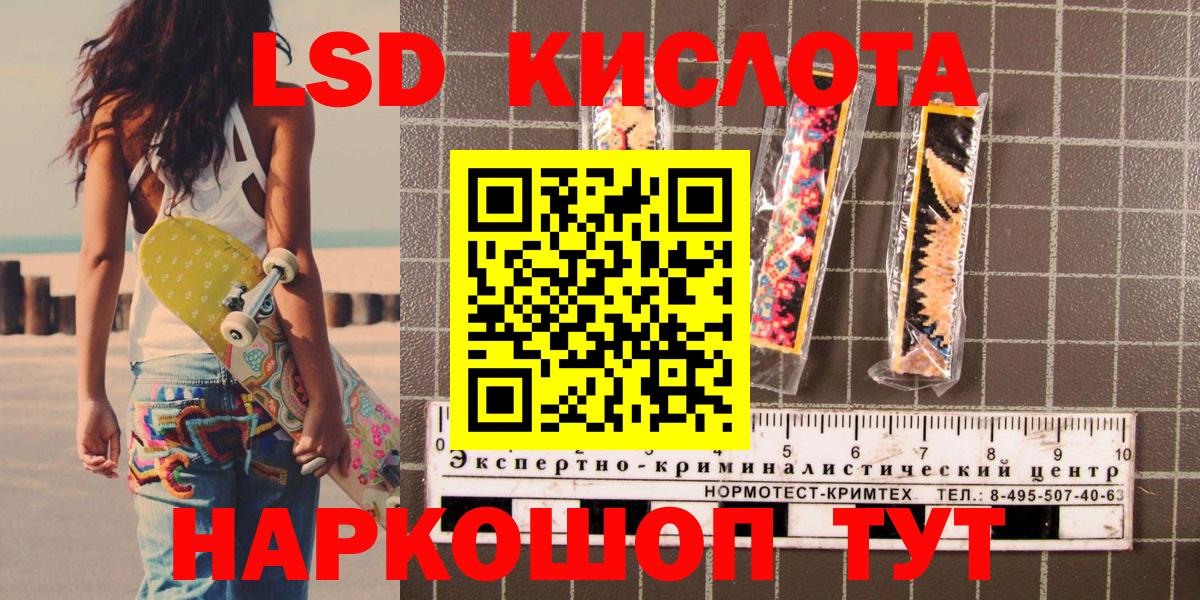 Марки N-bome 1,5мг Рассказово