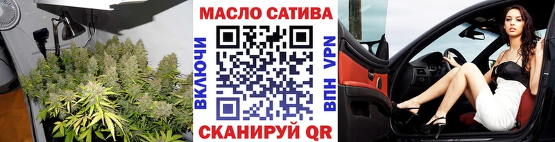 Дистиллят ТГК жижа где найти Рассказово