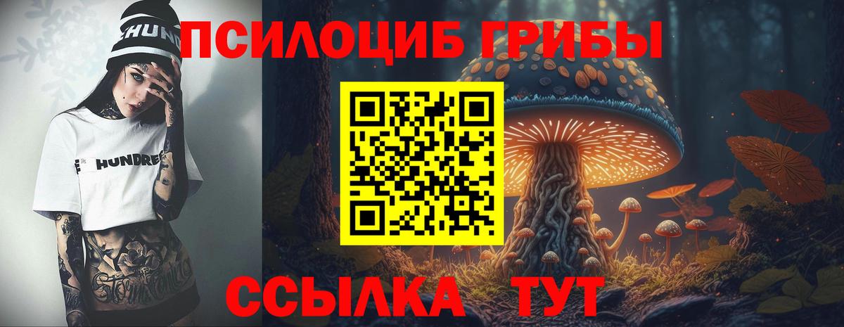 Гашиш Рассказово