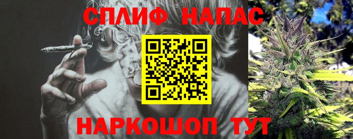 Бошки марихуана Ganja Рассказово